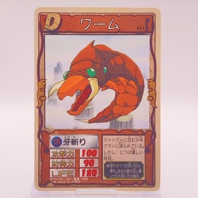 Worm Holly Monster Rancher Farm Japanese Vintage TCG CARD Bandai 041 C58