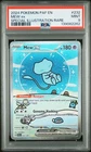 2024 POKEMON PAF EN-PALDEAN FATES SPECIAL ILLUSTRATION RARE #232 MEW EX PSA 9