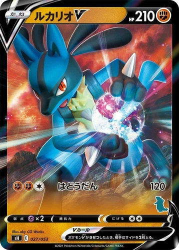 Lucario V 027/053 Sh: Sword & Shield Family Pokemon Card Game