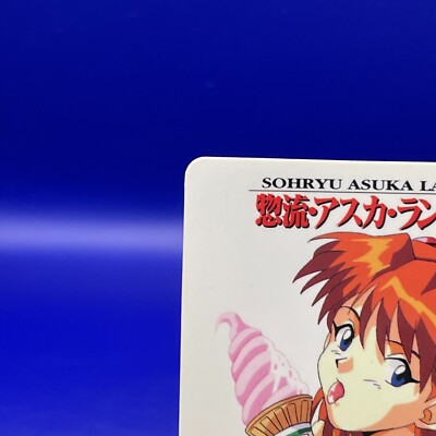 Asuka Langley Soryu No.57 Neon Genesis Evangelion Trading Card