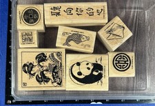 Stampin Up Retired Wood rubber stamp set, AISIAN ART -missing 1 stamp