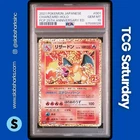 2021 POKEMON JAPANESE #001/025 CHARIZARD HOLO PCP 25TH ANNIVERSARY ED PSA 10