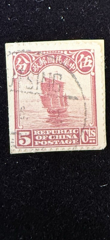 China 1923 Republic 5¢ Second Peking