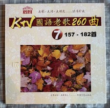 MANDARIN OLD SONGS Karaoke Laserdisc 26 Classic Songs 157-182 Vol 7 Rare Chinese
