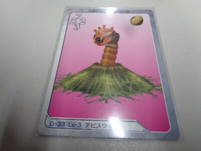 Final Fantasy 8 VIII Trading Card Carddass Masters Triple Triad G