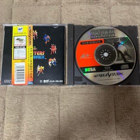 Fighters Megamix Sega Saturn Software