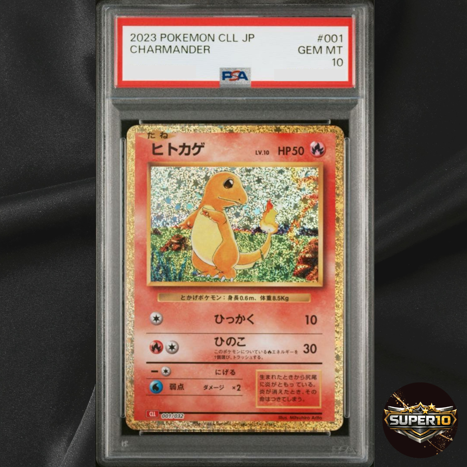 PSA10 Charmander 001/032 CLL Pokemon Card Game Classic Pokemon Card Japan