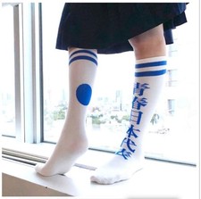 New School Leaders Youth Japan Representative Socks for Boys