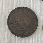 Lot of 6 -  Asia Coins — photo 5
