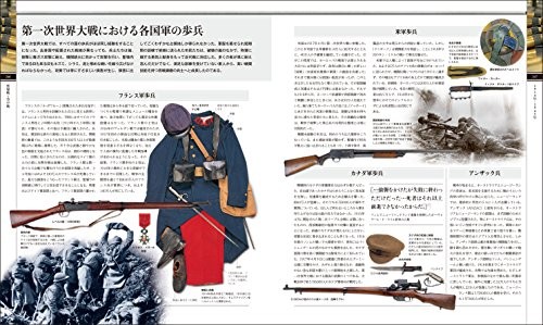 The History of Soldiers by R.G.Grant Full Color Encyclopedia Military 2600 Years - Picture 5 of 7