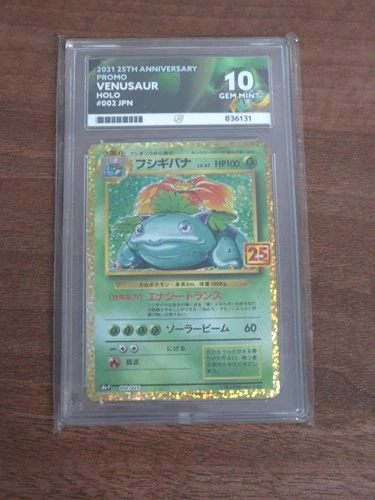Pokemon Venusaur 002/025 25th Anniversary Promo JPN Ace 10 Gem Mint Perfect Subs