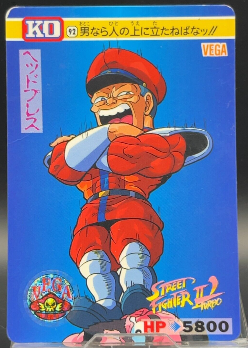 STREET FIGHTER PSAマガジンBlue VEGA 10/100