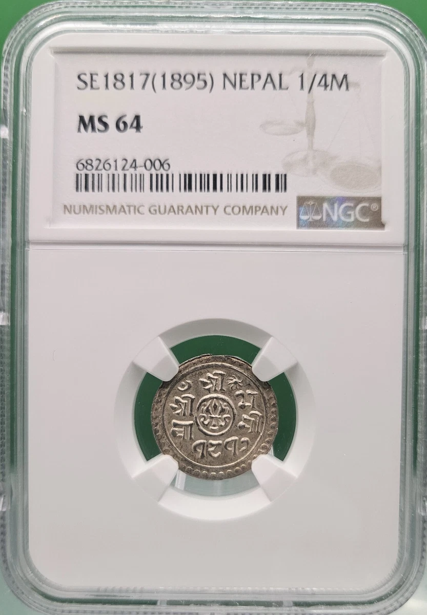 MS 64 Graded Nepali Coins for sale | eBay