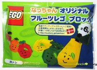 2005 Lego 7272 Pear Suntory Promo Japanese Exclusive Rare 2005 Lego 7272 Pear Suntory Promo Japanese Exclusive Rare