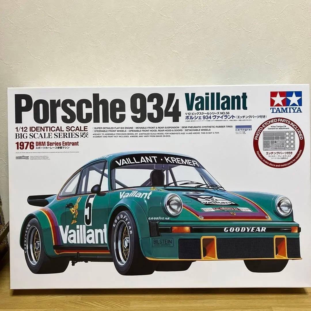 Tamiya Porsche 934 Vaillant 1/12 Scale Model Car Kit - 12056 for