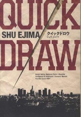 Shu Ejima Quick Draw (Taschenbuch)