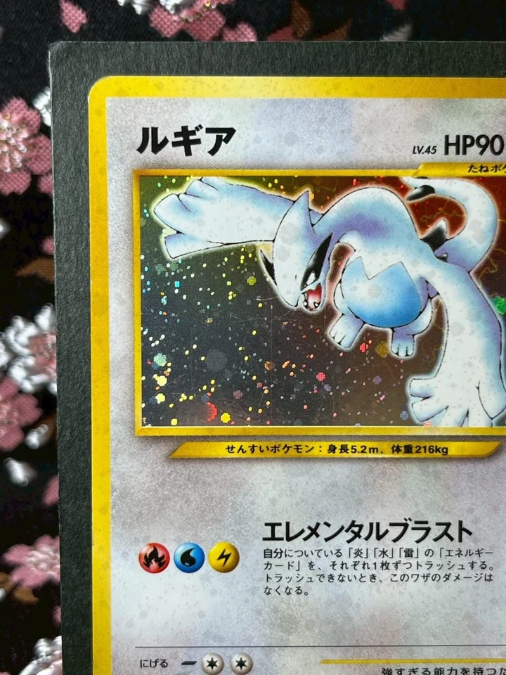 Lugia 249 Neo Genesis Rare Holo Old Back Japanese Pokemon Card EX+ - Image 3 of 4