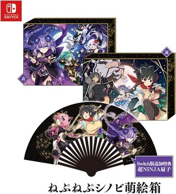 Neptunia x Senran Kagura Ninja Wars Switch Nepnep Shinobi Moe Box Set
