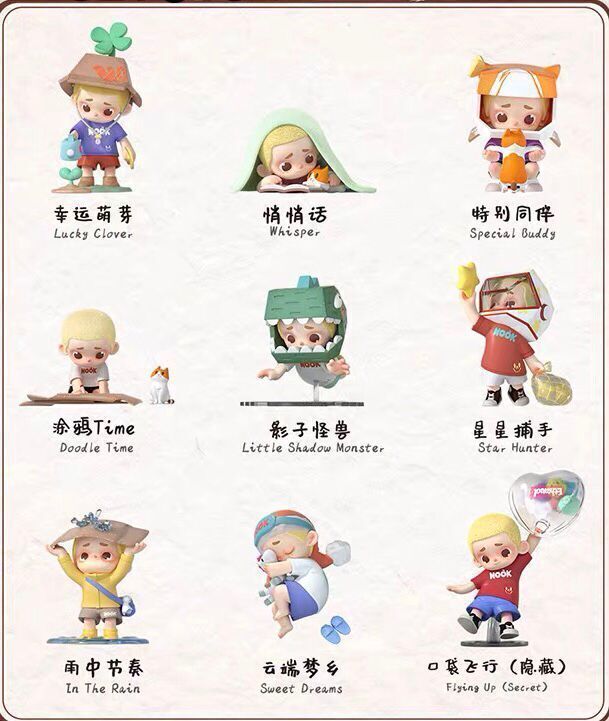 52Toys NOOK This Kid Series Series Confirmed Blind Box 52Toys NOOK This Kid Series Series Confirmed Blind Box