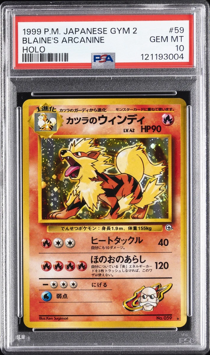 Blaine'S Arcanine