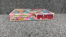 Famicom Software Kiteretsu Daihyakka Epoch FM770