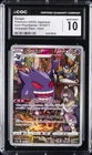 2022 POKEMON JAPANESE #074/071 GENGAR CGC 10 GEM MINT