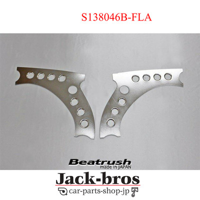 BEATRUSH OEM Fr UNTERARM VERSTÄRKUNGSPLATTE für SWIFT SPORT ZC33S S138046B-FLA