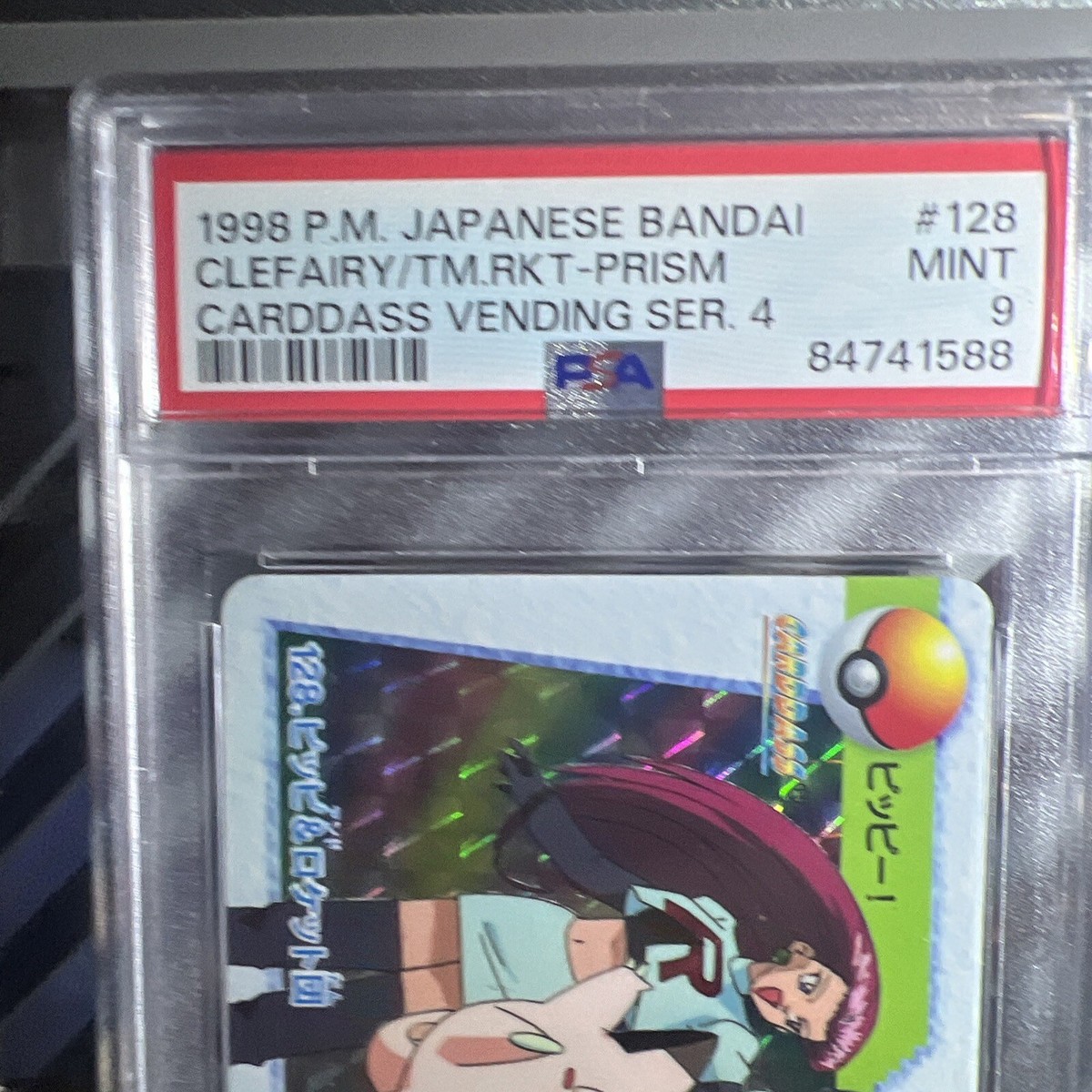 🔥Clefairy & Team Rocket #128 Prism Carddass Vending 1998 Pokemon