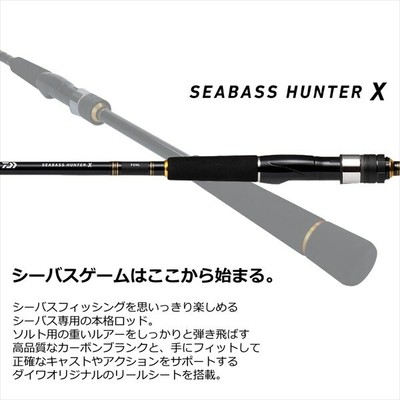 Daiwa Seabass Hunter X 96ml R Spinning Rod From Stylish Anglers Japan Ebay