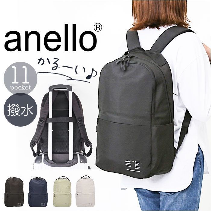� NV. Navy � anello guide multi-functional backpa… - image 2