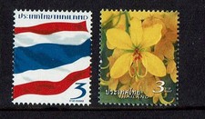 Thailand Stamps 2010 Symbol of Thailand MNH