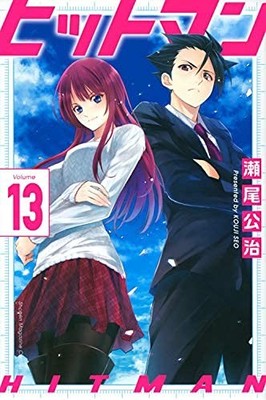 Hitman Complete Manga Set Vol. 1-13