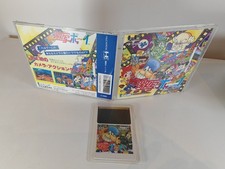 ebay® Auktion 205968599756 | PC Engine - Gekisha Boy - OVP CIB Thumbnail of ebay® auction 205968599756 | PC Engine - Gekisha Boy - OVP CIB