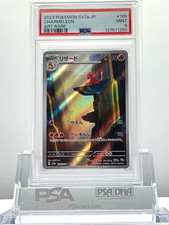 Charmeleon 169/165 Sv2a: Pokemon Card 151 Holo (Japanese) for sale