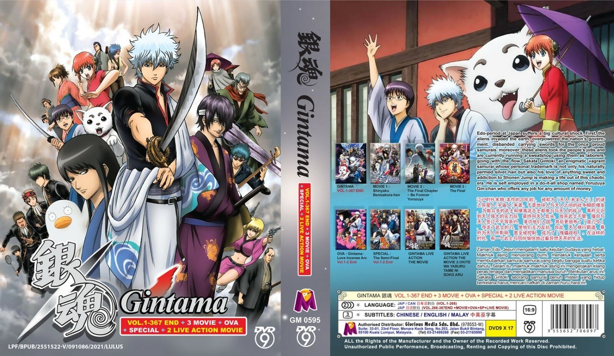 Anime DVD Gintama Complete Box Vol.1-367 +3 Movie +Ova +Special +