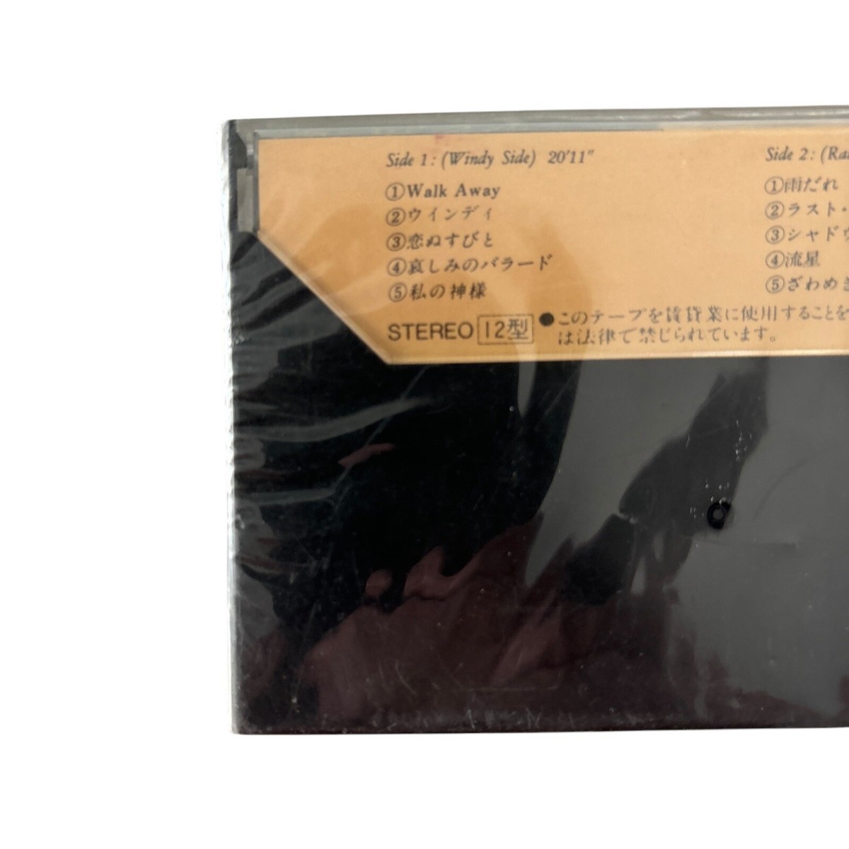 リオノコーダー　リオノディスク　98枚 Vintage Ruiko Kurahashi ROLLING RUI Cassette Polydor Records 28CX