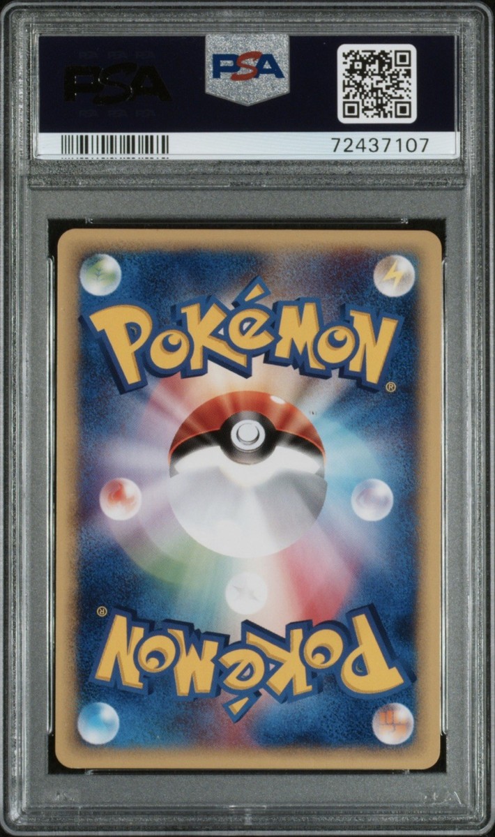 2001 Pokemon Japanese Blastoise Holo 108 Expedition 1st Edition e