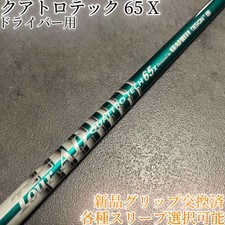 Graphite Design TOUR AD Quattro Tech 65 X Driver Shaft 43 in Multi Sleeve