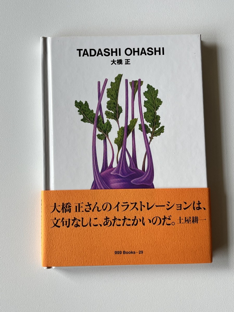 NEW TADASHI OHASHI ggg Books 29 World graphic design series 29