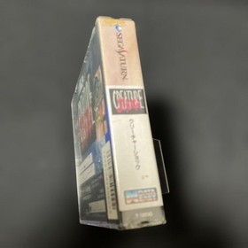 Item Creature Shock Sega Saturn SS