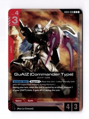 GuAIZ (Commander Type) - Steel Requiem (GD03)