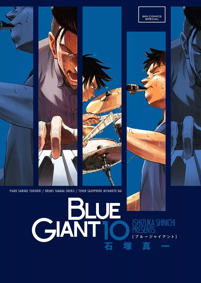 BLUE GIANT Vol. 1-10 Japanese Ver. Comics Full Set Manga Shinichi