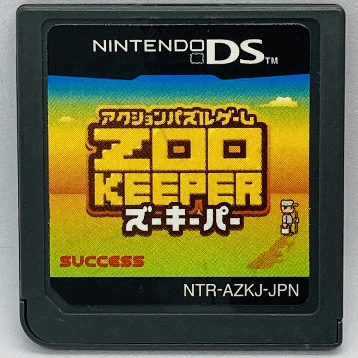 ニンテンドーDS - ZOO KEEPER DS Nintendo DS Zoo Keeper Japanese Action Puzzle Games NDS | eBay