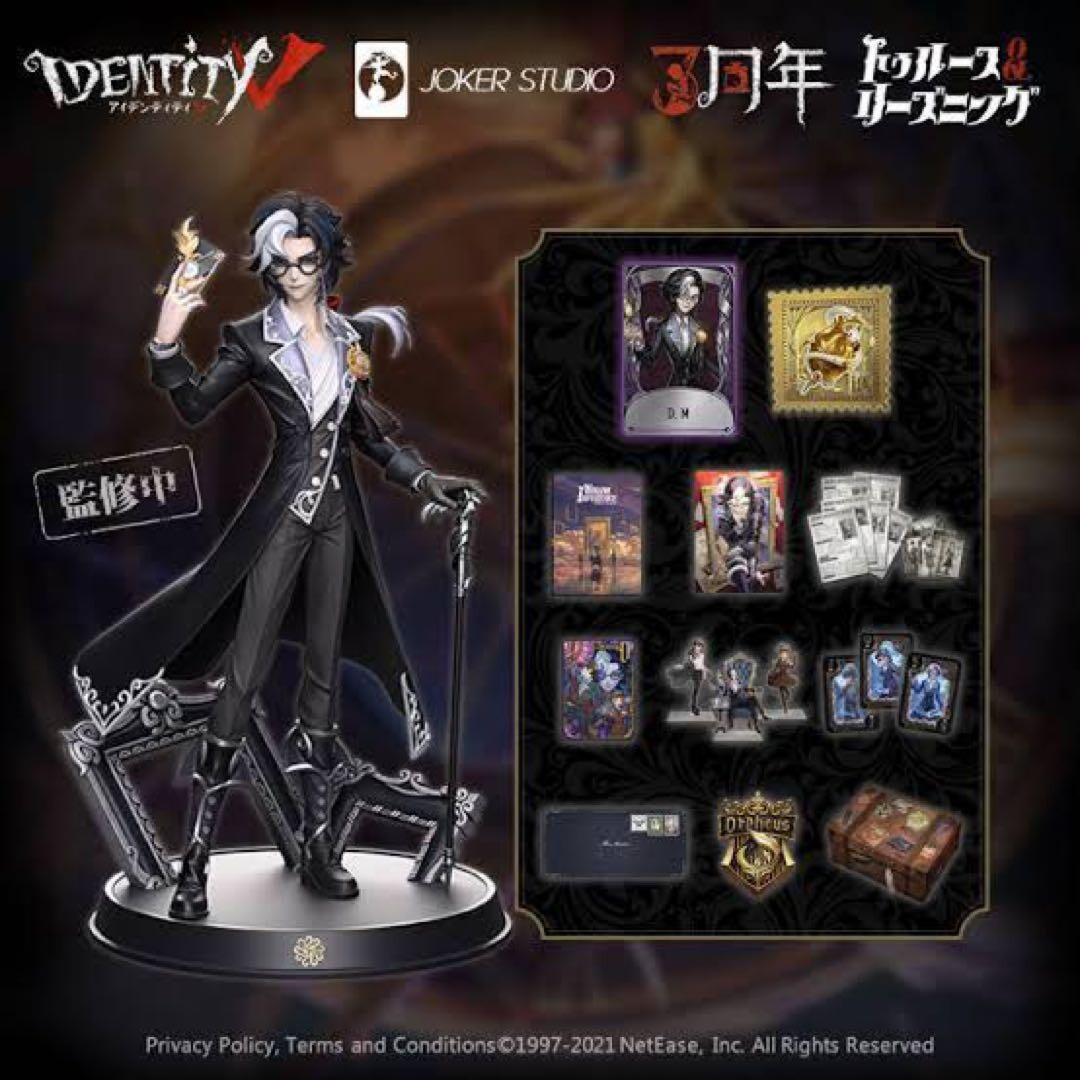 通*様 IdentityV illustration collection s-l400.jpg