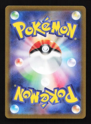 2023 POKEMON SV 15 JP ボタン（PENNY） #100 2023 POKEMON SV 15 JP ボタン（PENNY） #100 Penny 2023 Japanese