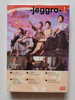 Japanese Drama DVD Hanamoyu 2015 Burning Flower ENG SUB All Region
