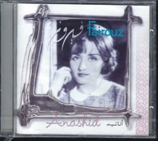 Fairuz: Anashid (Arabic CD)