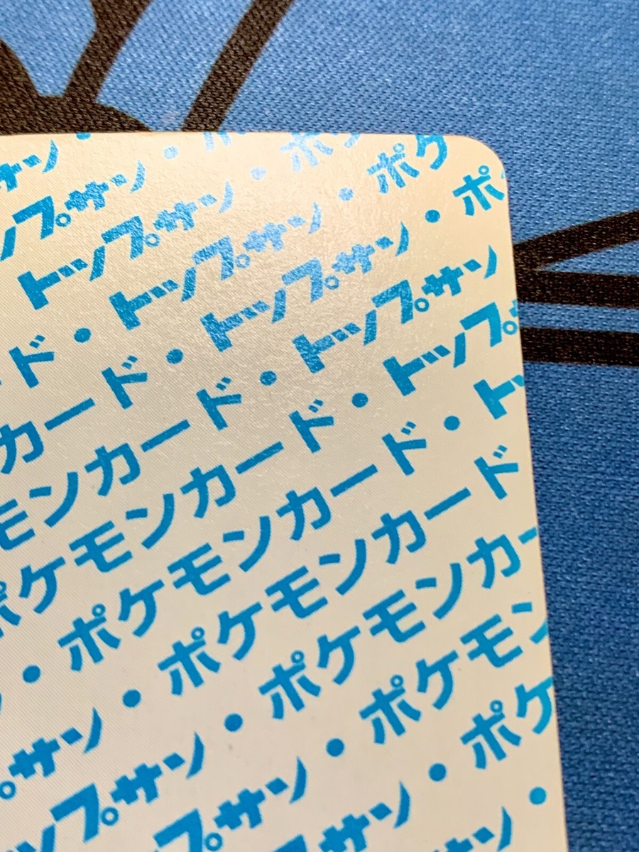 Pokemon Card Snorlax 143 TOPSUN Blue Back 1997 Japanese #1805 | eBay