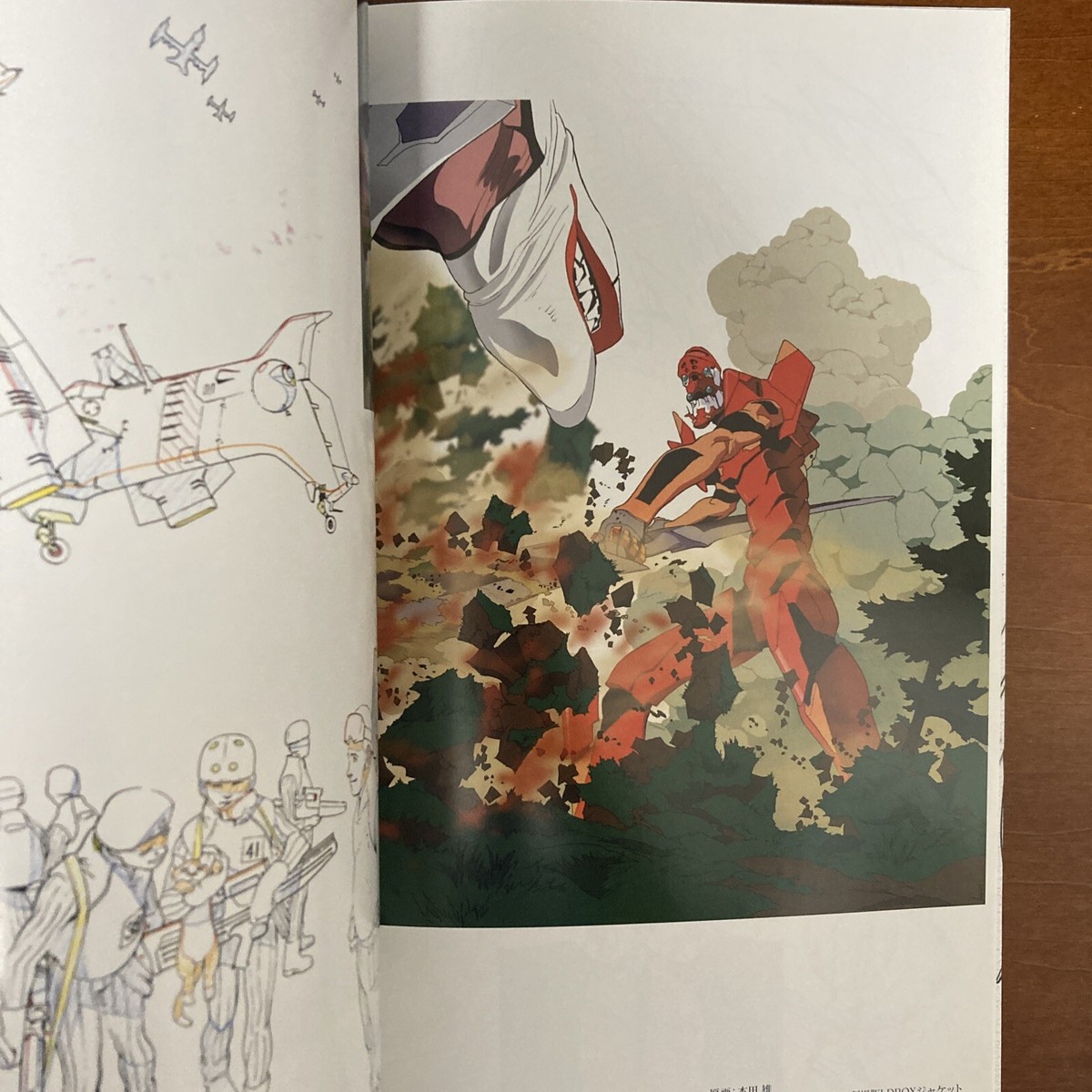 アート・デザイン・音楽 Groundwork of EVANGELION The Movie New Neon Genesis Evangelion: Groundwork of EVANGELION The Movie 1