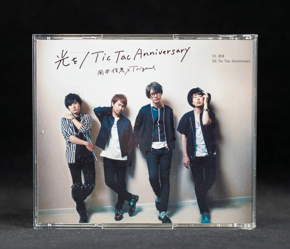 Nobuhiko Okamoto and Trignal Tic Tac Anniversary Japan CD/DVD J-Pop - LACM-14660 Foto 2 de 4